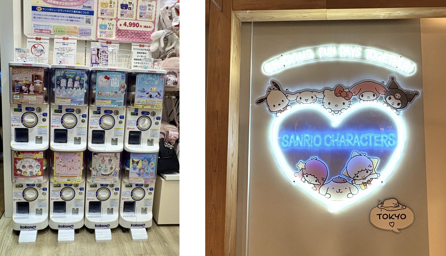 ガチャガチャと外装